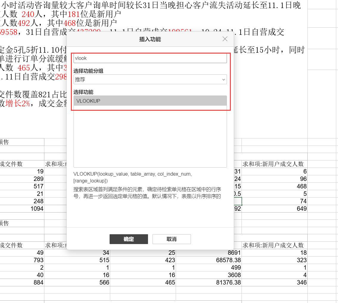 onlyoffice和office有区别吗,office和onlyoffice