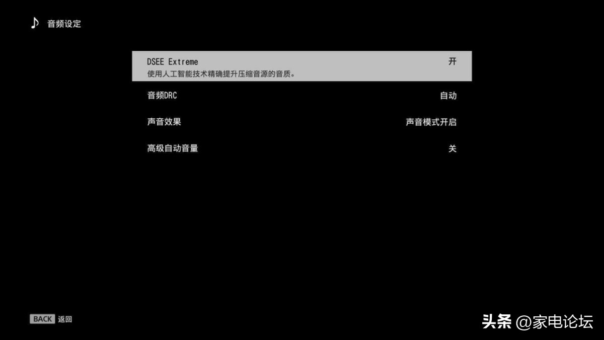 索尼hta9无线多声道系统详细评测,2023索尼a9和a7000回音壁哪个好