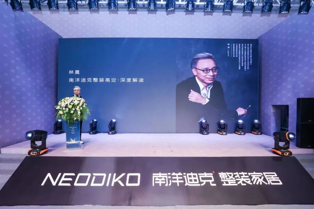 南洋迪克厨房整装高定,泰安南洋迪克高定整装家居