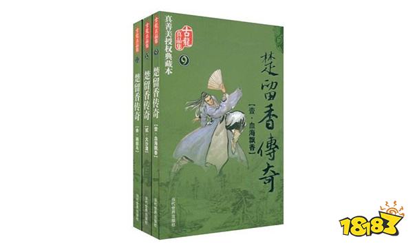 天涯明月刀哪个版本接近原著,游戏里的天涯明月刀