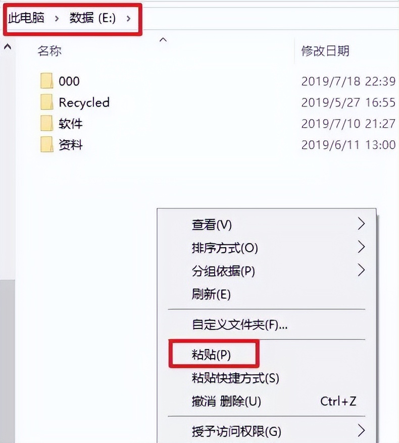 如何给文件夹加密视频,如何给文件夹加密或是隐藏