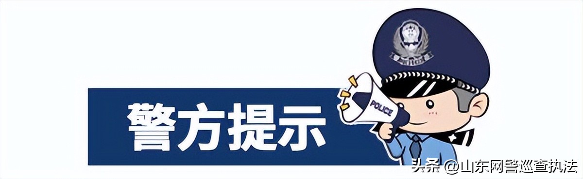 “经审核，您预审批额度已调整为168000元，只限今日，点击链接激活”越缺钱越容易上当！