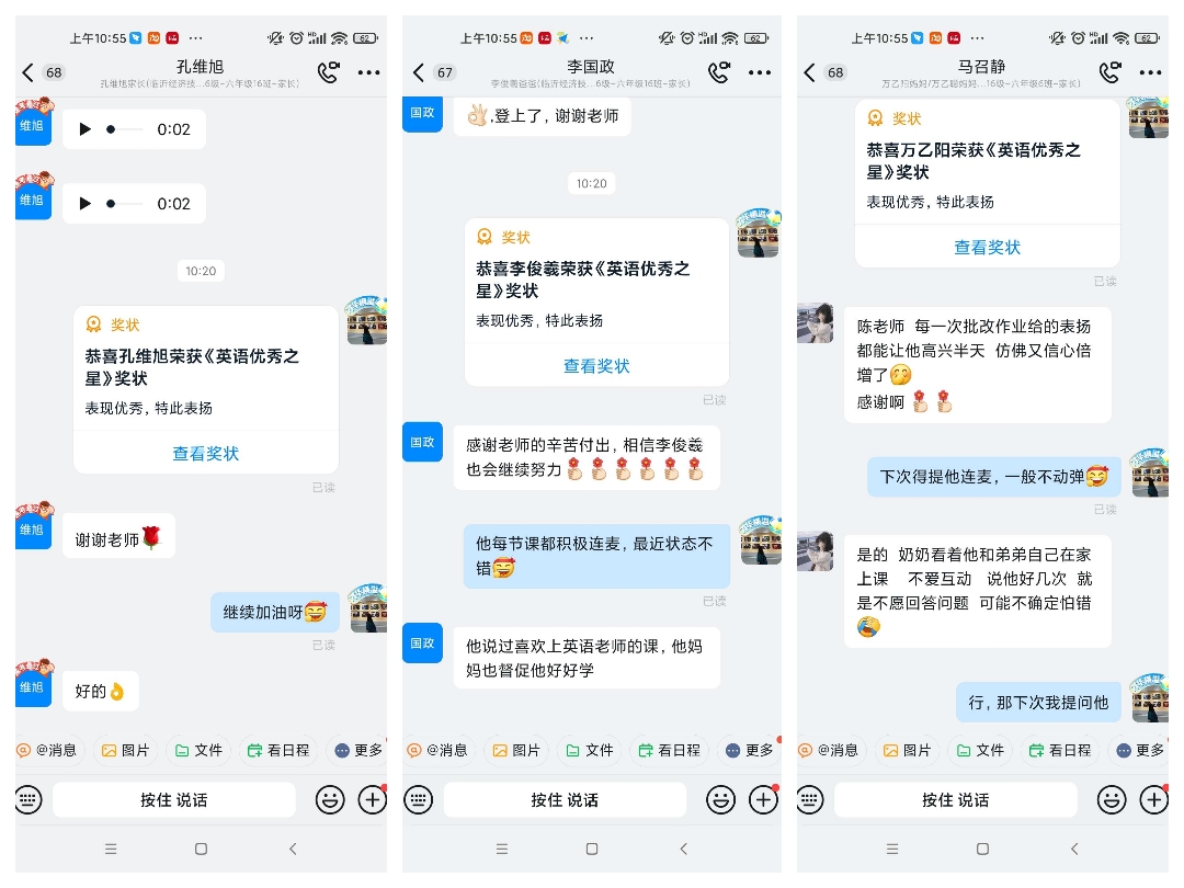 鑻辫閽夐拤绾夸笂鏁欏鐨勪寒鐐瑰強鍋氭硶,閽夐拤绾夸笂鏁板浣滀笟璇勮