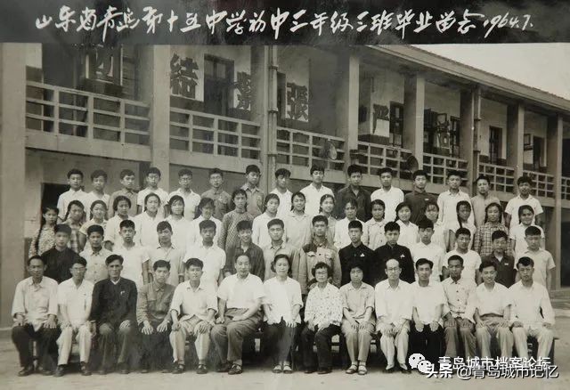 青岛第十五中学简介,青岛第十五中照片