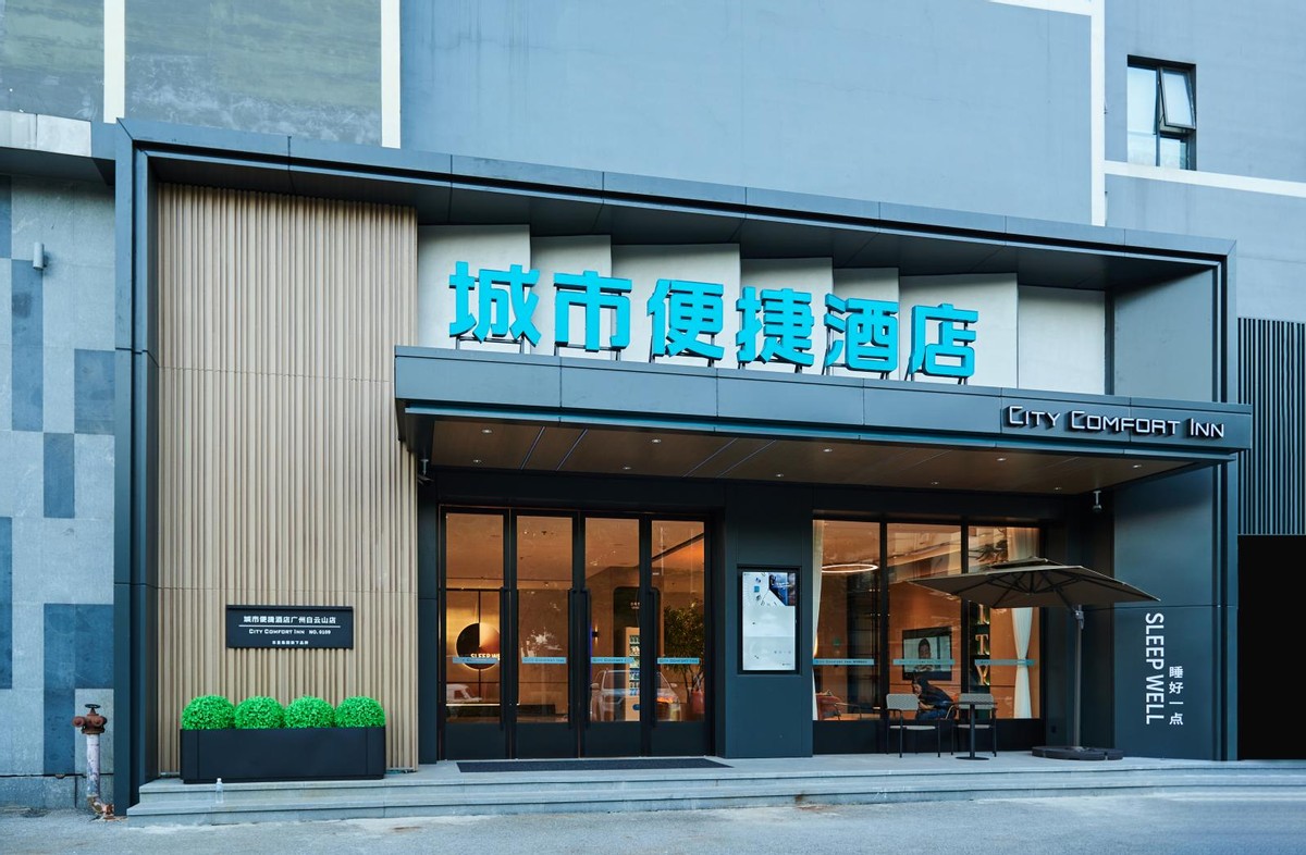 中端酒店投资趋势,如何抢占新风口下的酒店投资红利