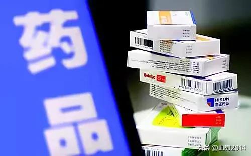 做药销售主要记住什么,做药品销售需要具备什么条件