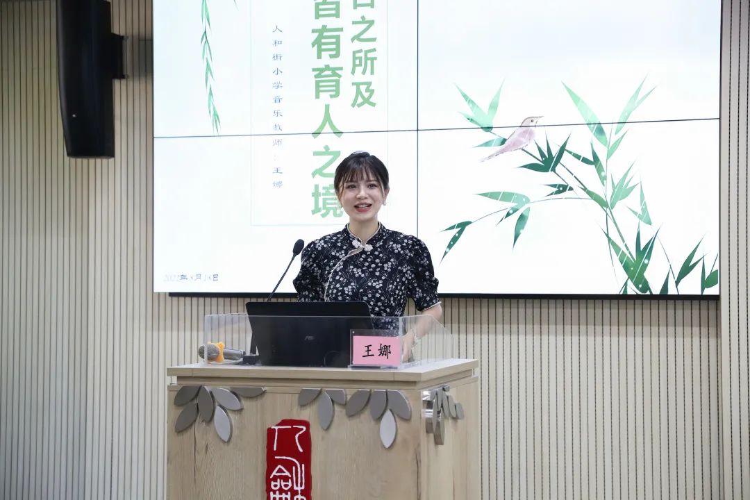 人和之师｜凝“新”聚力躬耕教育——人和街小学