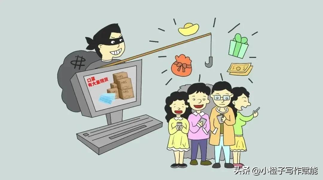 现实中的诈骗返款,高额返钱被骗的案例