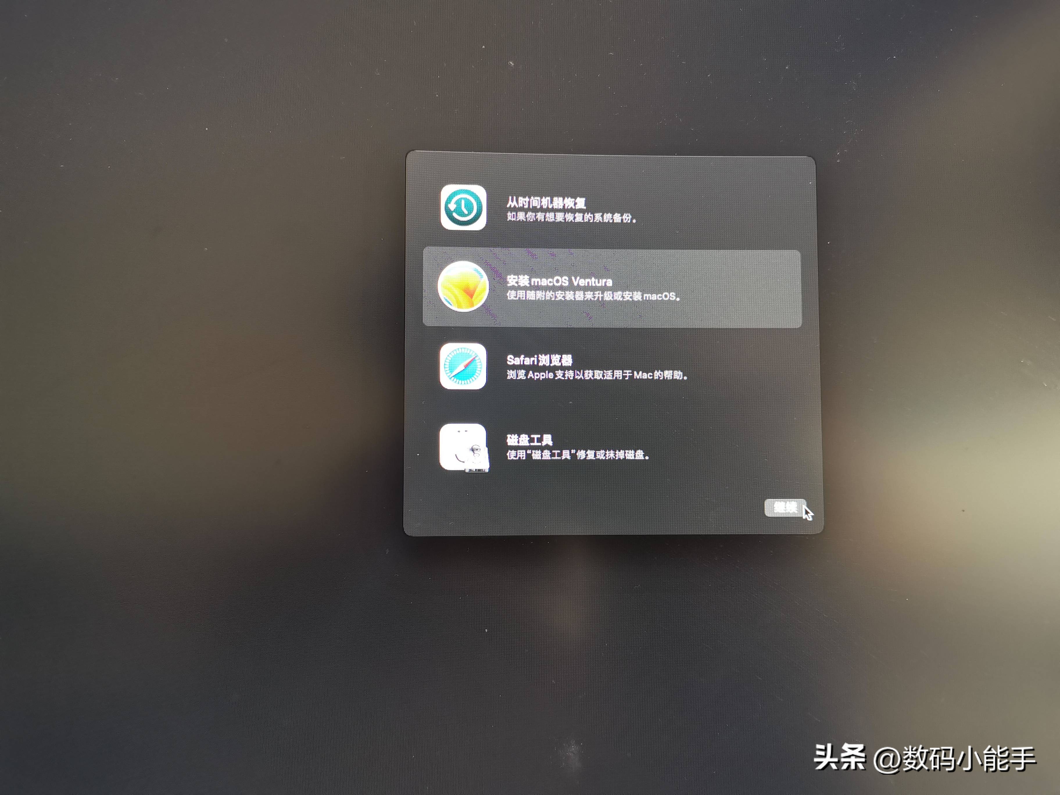 怎么装win11和macos双系统,windows环境下mac双系统详细教程