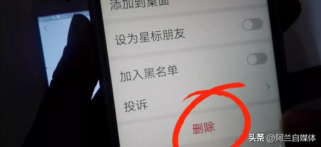 微信删除电话拉黑还有必要挽回吗,微信拉黑和删除哪个是真正的放弃