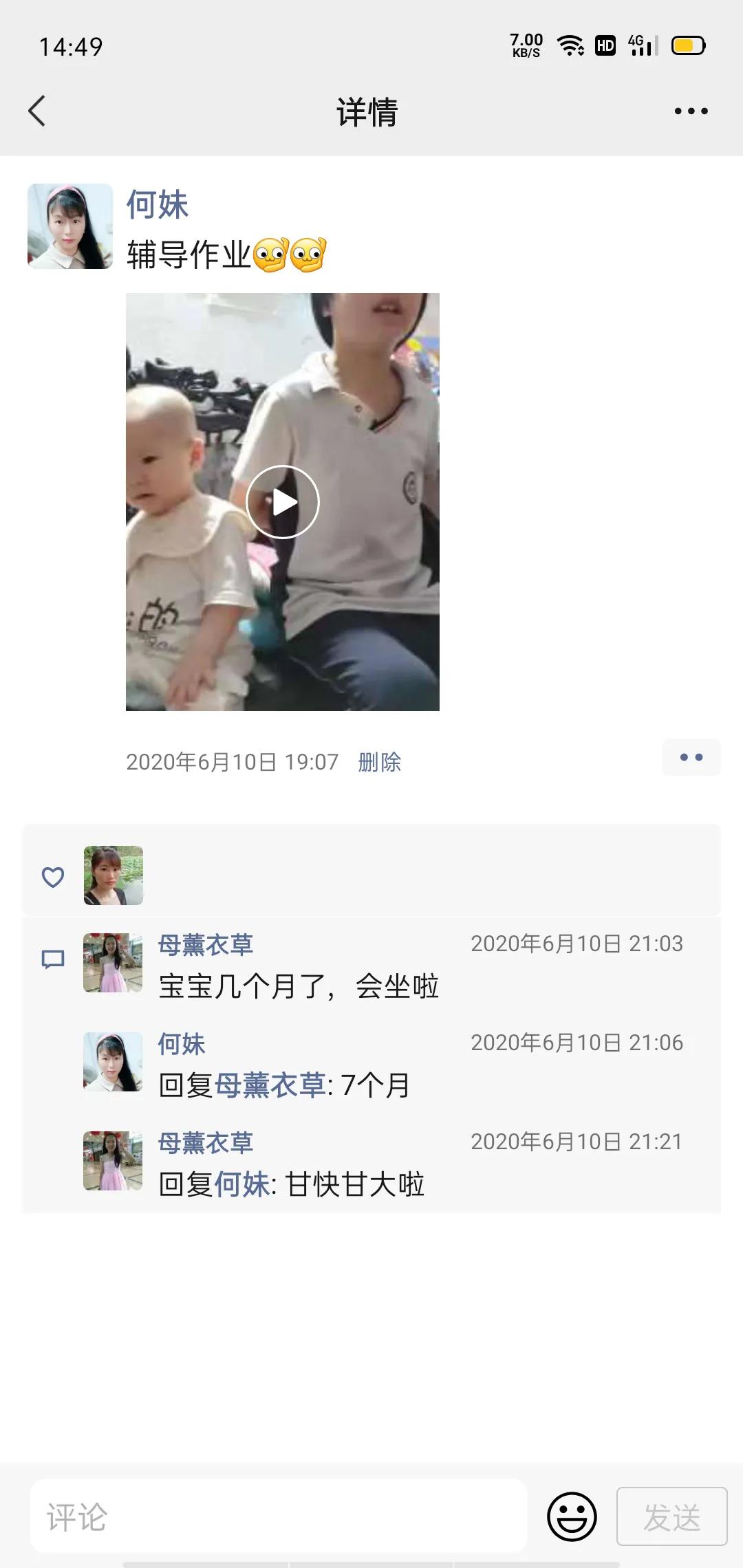 审核通过,审核通过后怎么办