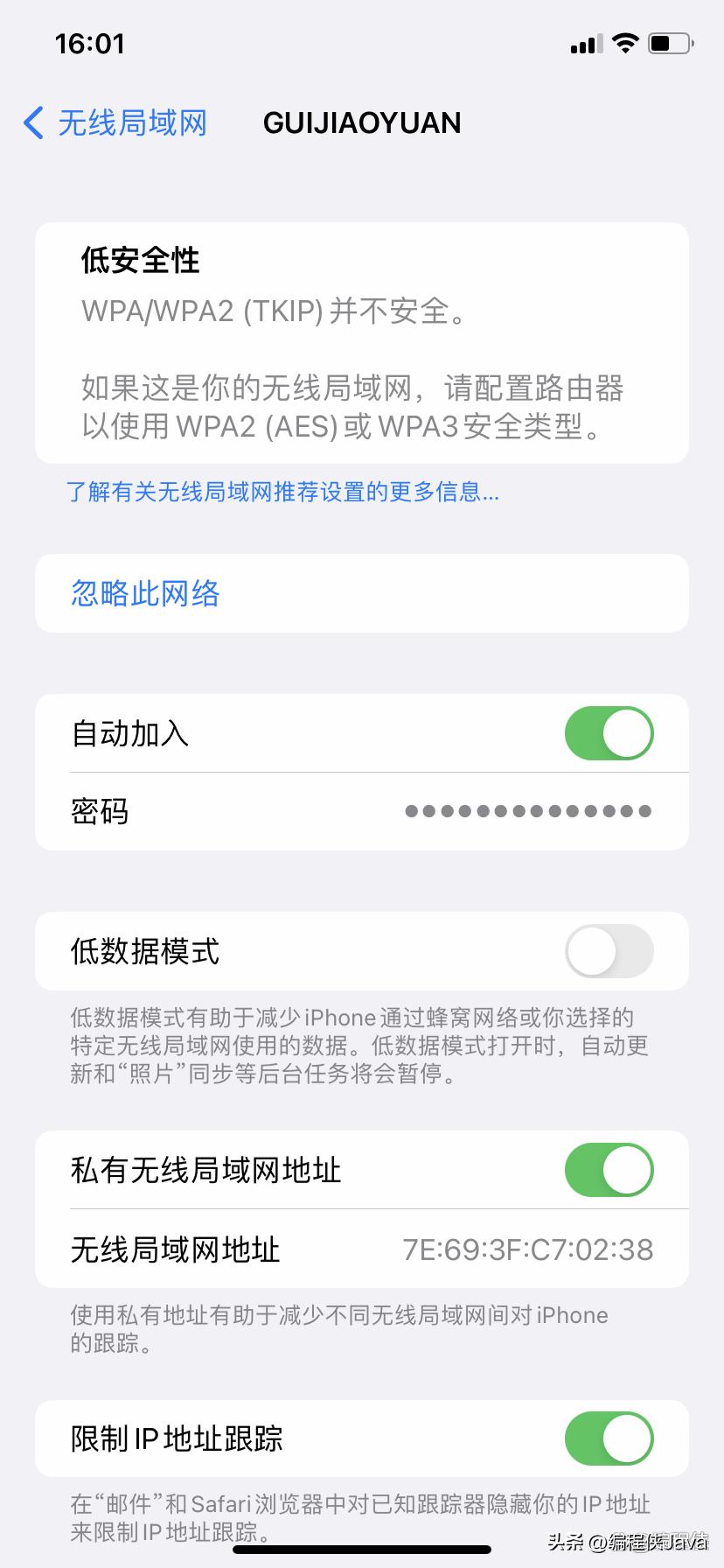 苹果手机怎么给安卓分享wifi密码,怎么分享苹果手机的wifi密码