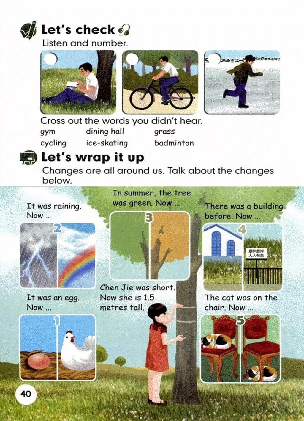 小学英语六年级上册课本03,小学英语六年级下册人教版课本