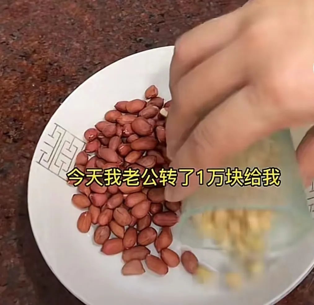 被全网骂惨的“一天花一万元”挑战:这种毒鸡汤,还要祸害多少人