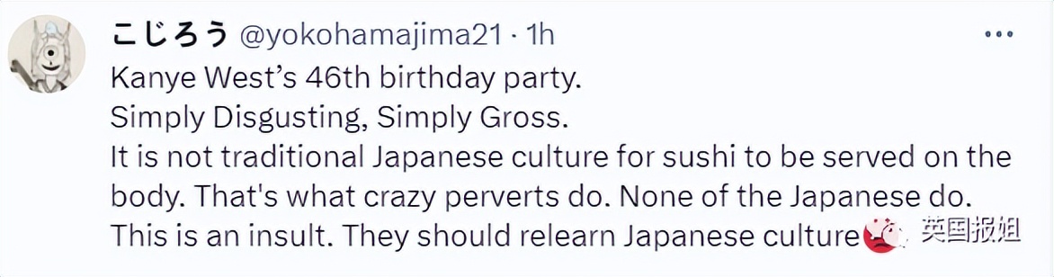 让全裸女模特当餐盘，寿司放身上供宾客享用，9岁女儿也在场