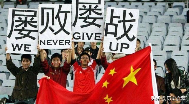 民国国足曾经世界最高排名,民国时期国足打败日本