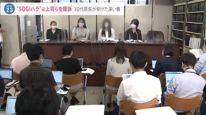 日本插画网站跨性别员工遭男上司持续性骚扰，画师开始*制抵**网站