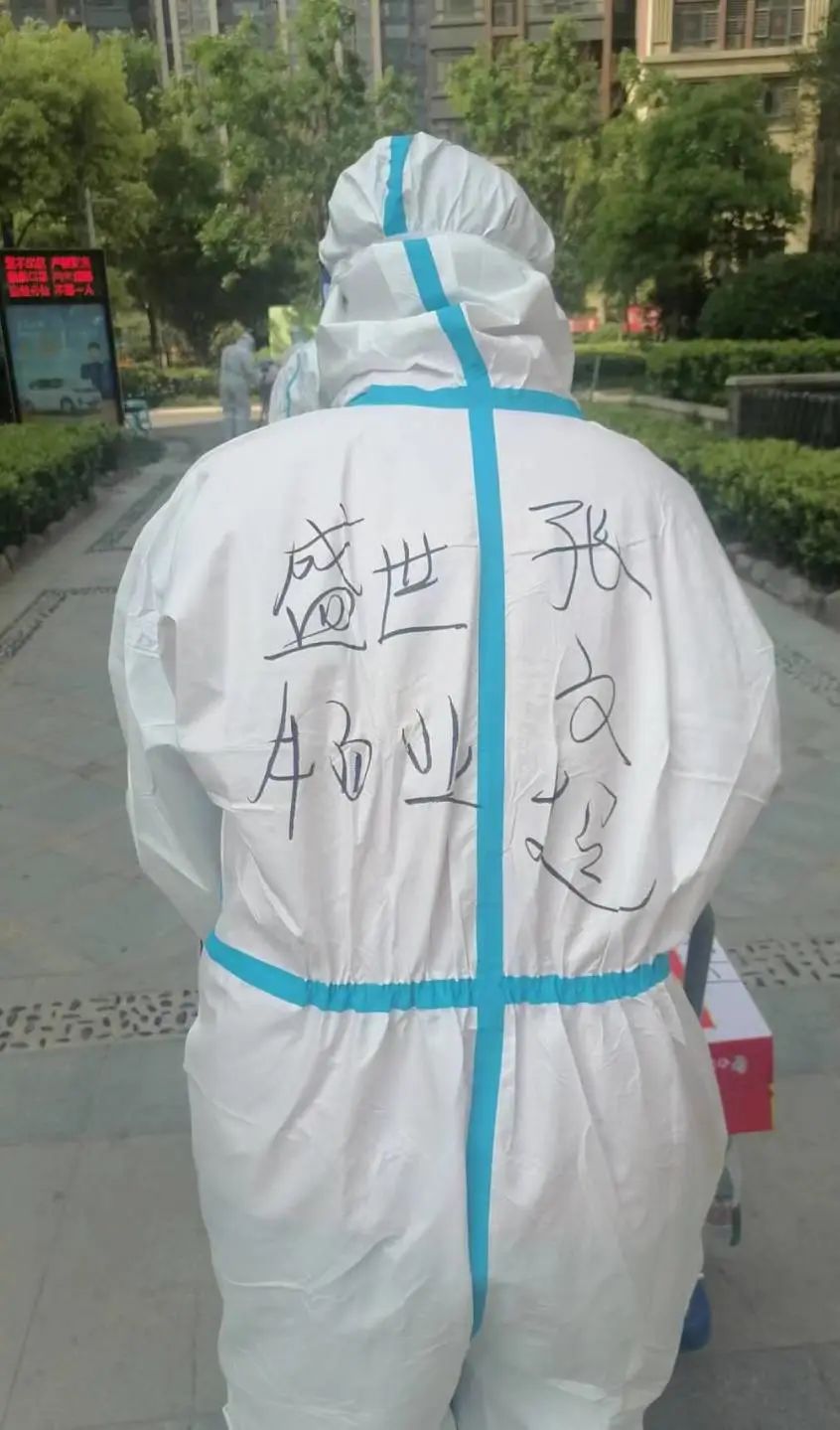 战“疫”路上不停歇的亚星盛世物业“跑腿团”