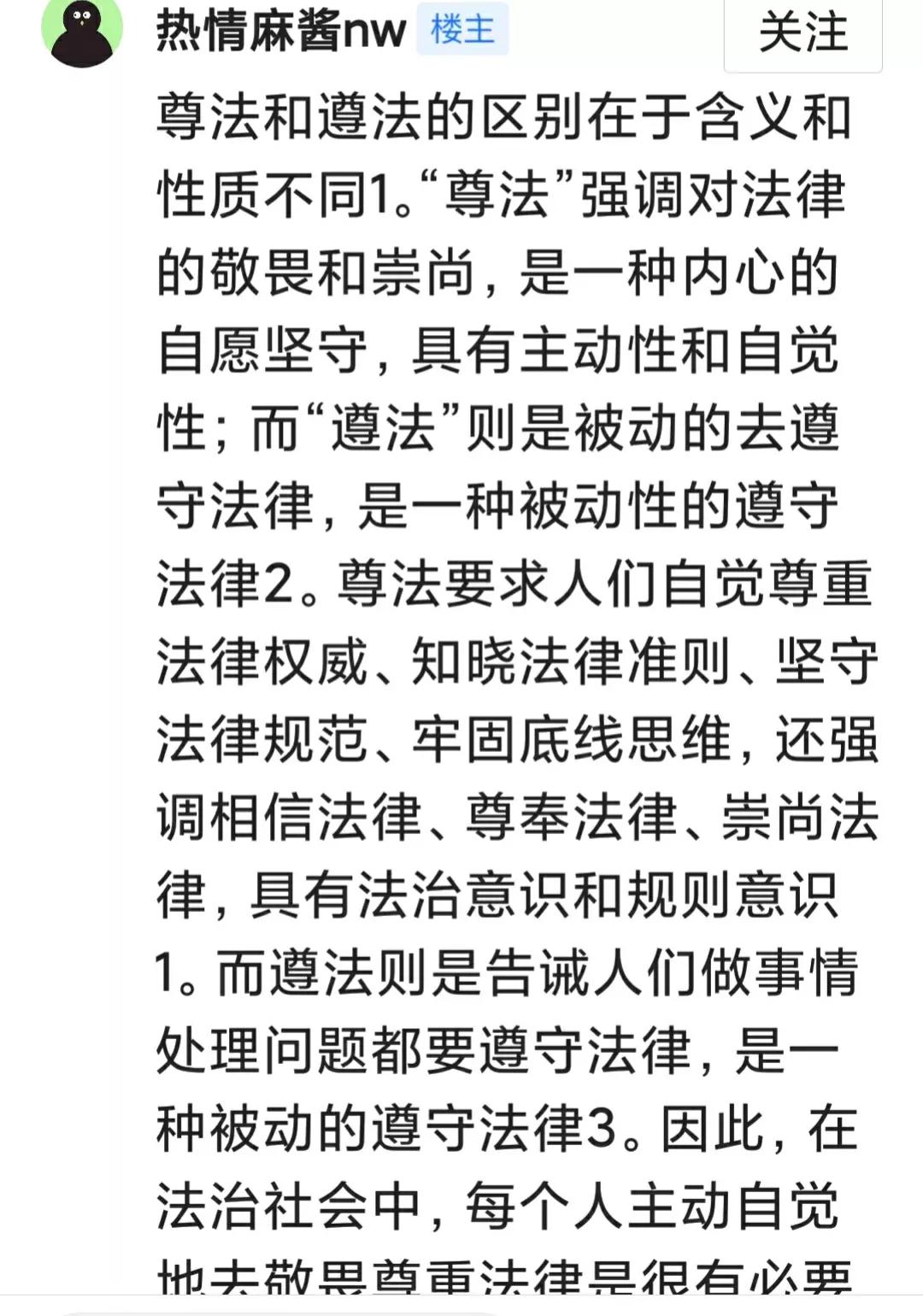 鎴戝浠婃棩澶存潯鐨勭湅娉曞拰鎰熸偀,鎴戝澶存潯鐨勭湅娉曞拰鎰熸偀