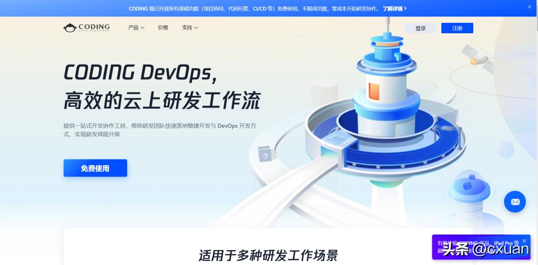 程序员都在用的5个网站,程序员每天都要用的网站