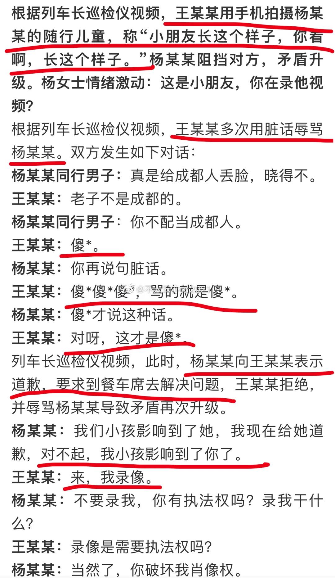 被8人轮流掌掴女孩后续,18岁女孩遭6人轮流掌掴原视频