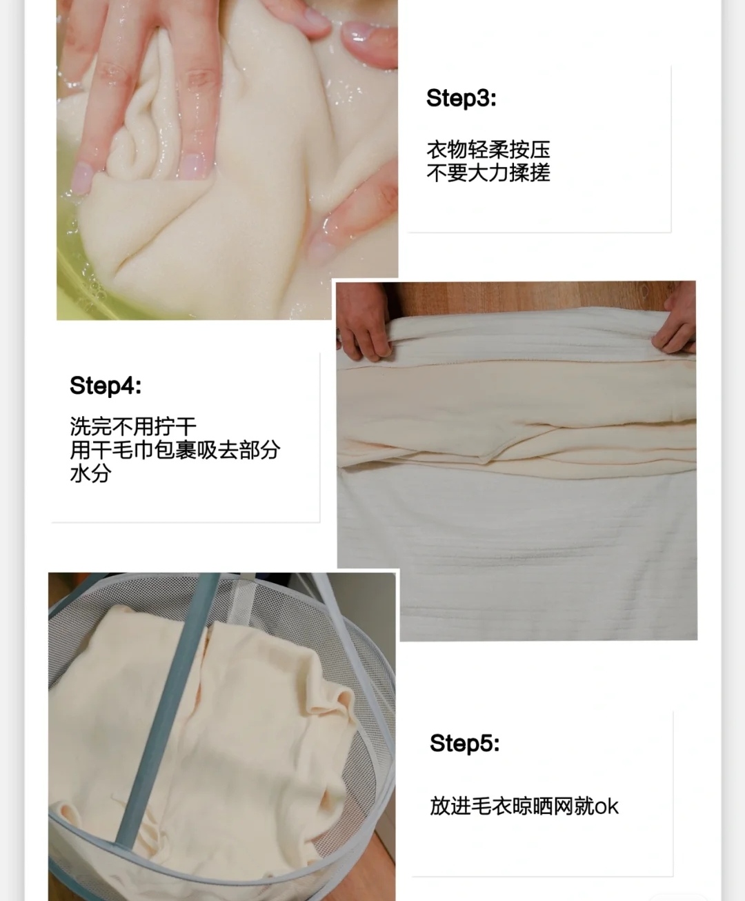 冬季羊绒怎么选,羊绒养护