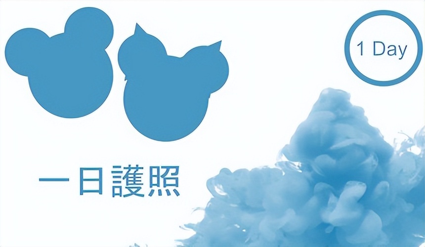 日本东京迪士尼门票怎么买,日本东京迪士尼怎么买门票