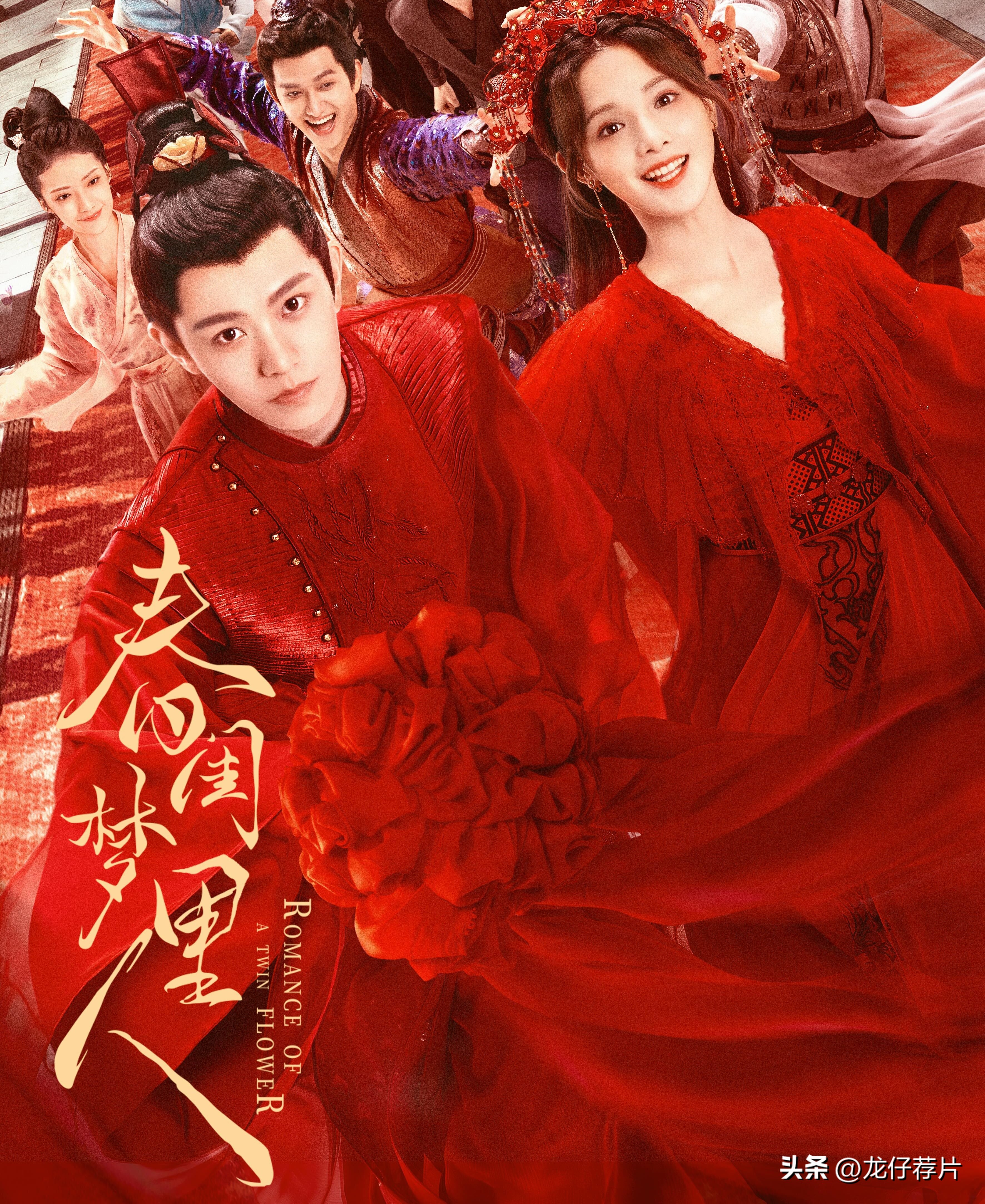 有什么好看的tvb古装轻喜剧,一部值得一看的青春古装轻喜剧