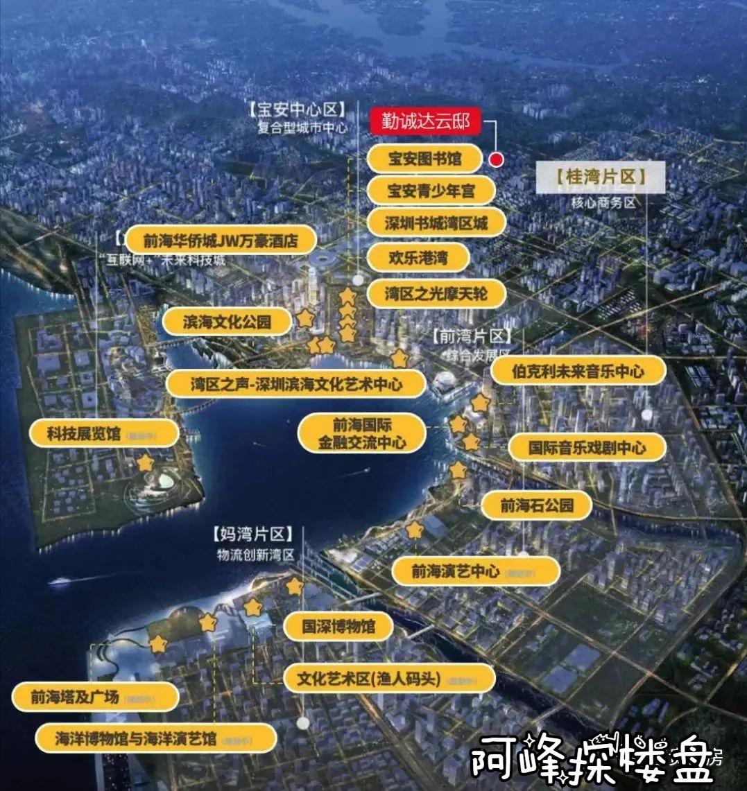 深圳宝安勤诚达云邸,宝安勤诚达云邸得房率