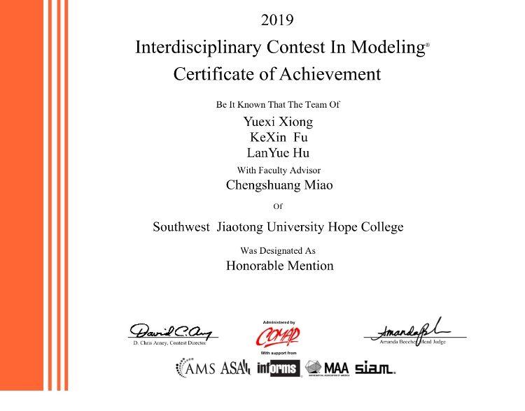 西南交通大学希望学院全国排名,西南交通大学希望学院属于哪个镇