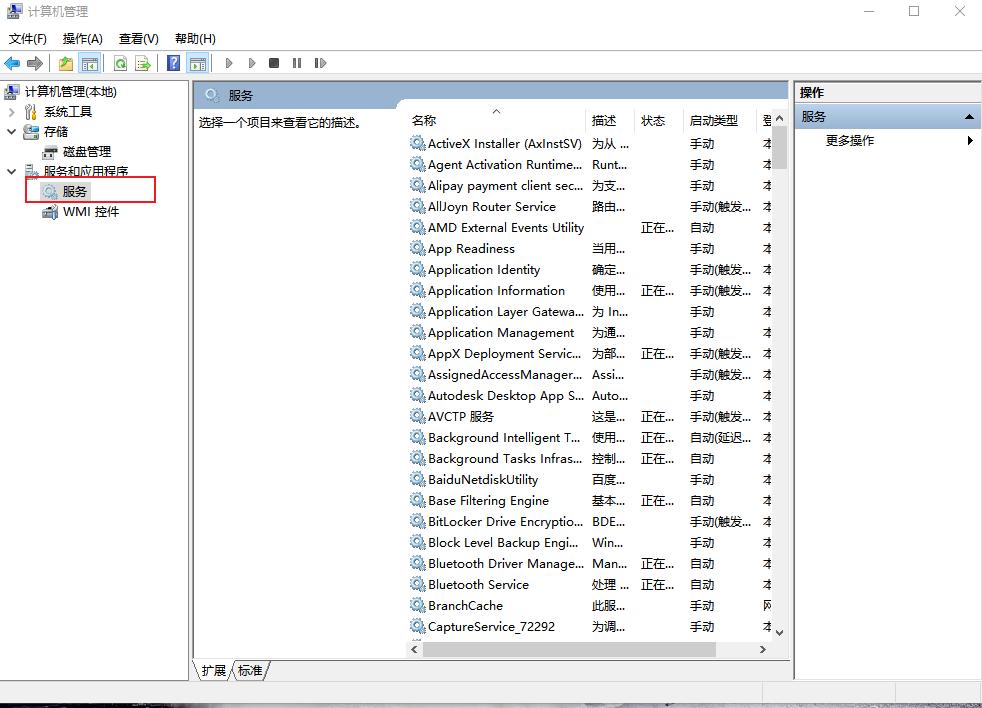 win10wifi图标没了只有飞行模式,win10笔记本突然没有wlan怎么办