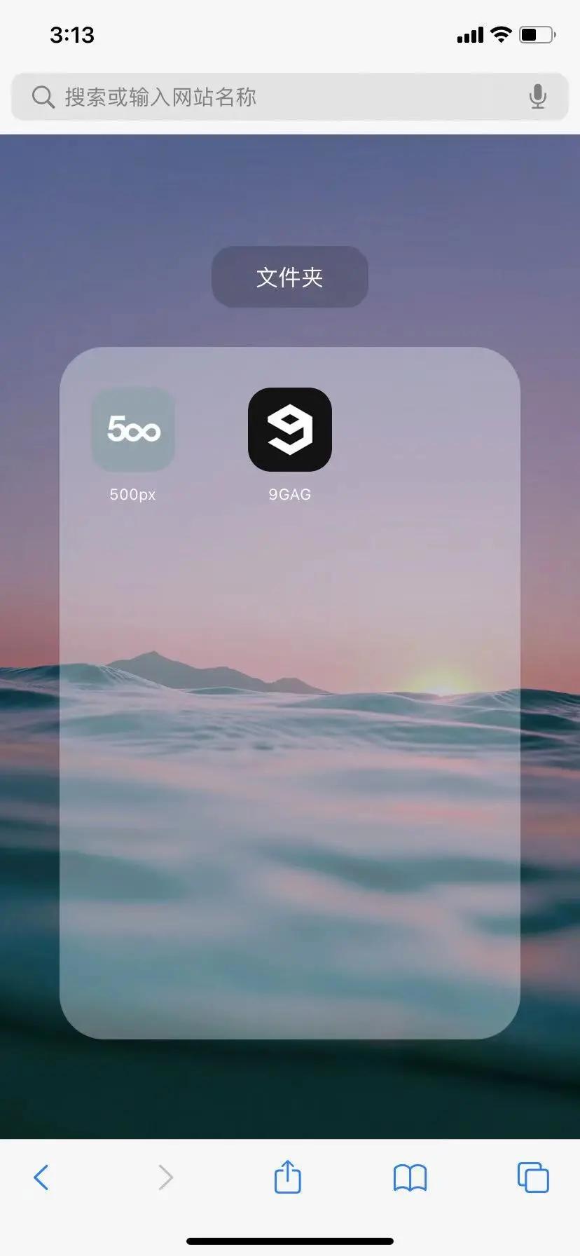 ipad浏览器如何添加插件,ipad浏览器添加标签