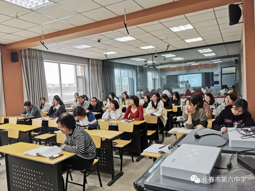 长春市第六中学,长春田家炳实验中学