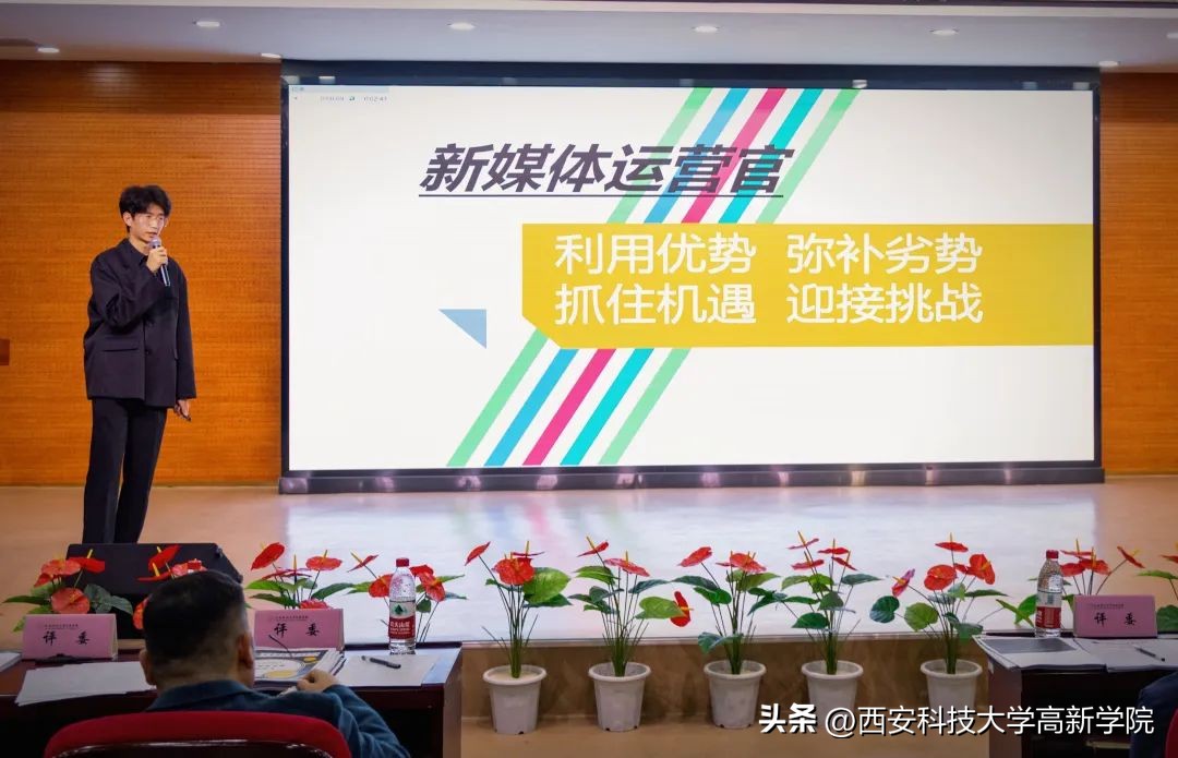 揭晓！XKU职业生涯规划之星