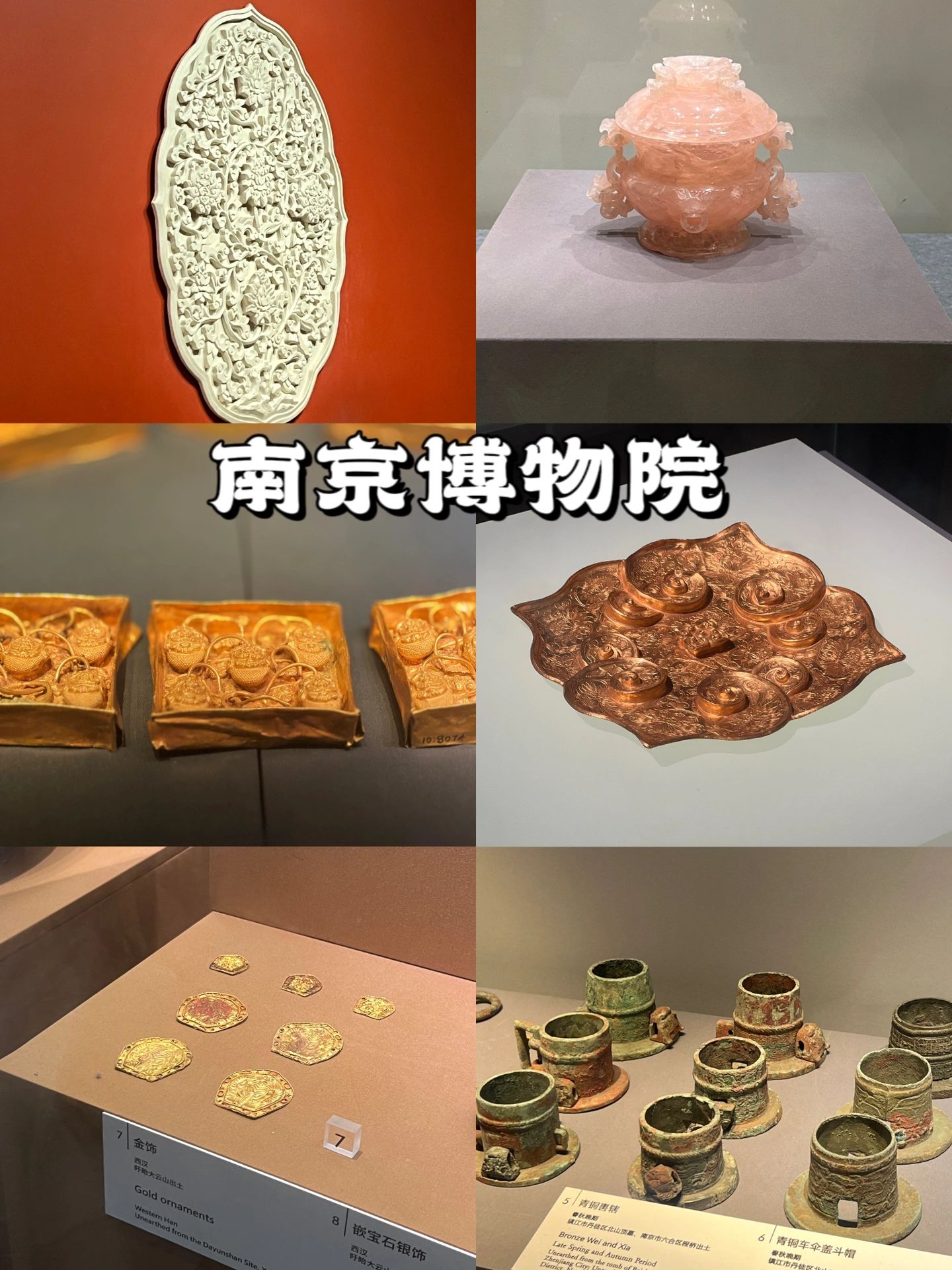 南京旅游攻略超详细穷游,南京旅游攻略自驾游