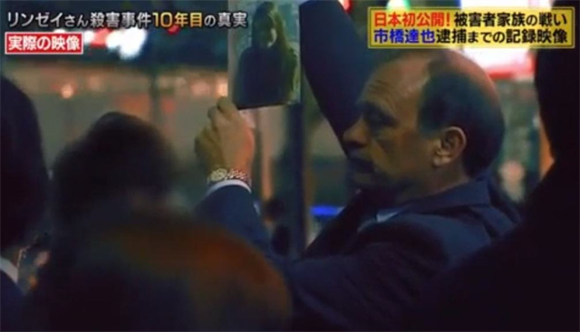 日本最著名的通缉犯,最有颜值的通缉犯日本