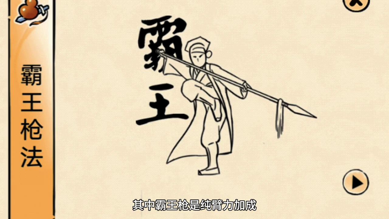 暴走英雄坛丐帮什么时候学棍法,暴走英雄坛拜丐帮要点什么天赋