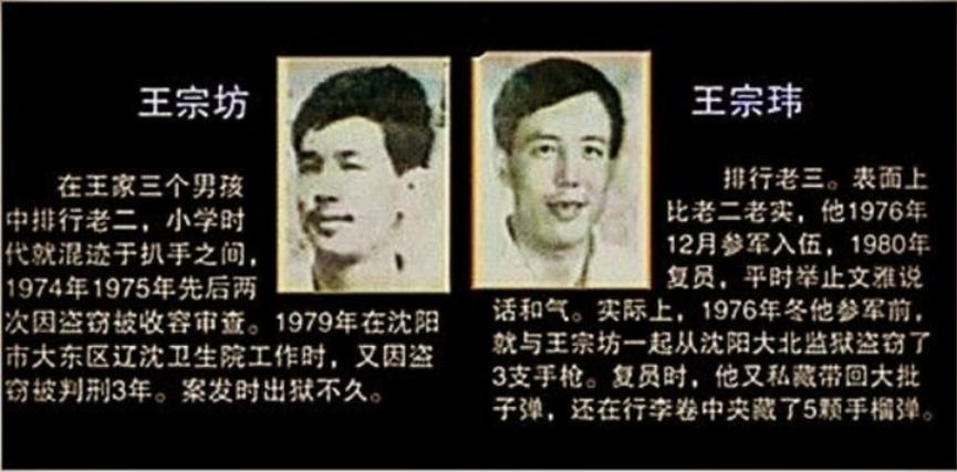 刑法出台的第4年，让*小平邓**决心“严打”的是内蒙古那件惊天大案