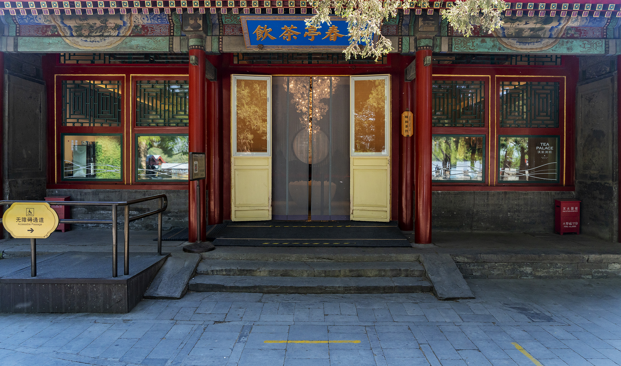 走颐和清漪，赏皇家园林之十一：昆明湖东堤（修订版）