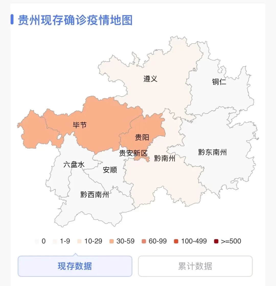 918贵阳车祸最新消息,9.18贵州车祸事件案例分析