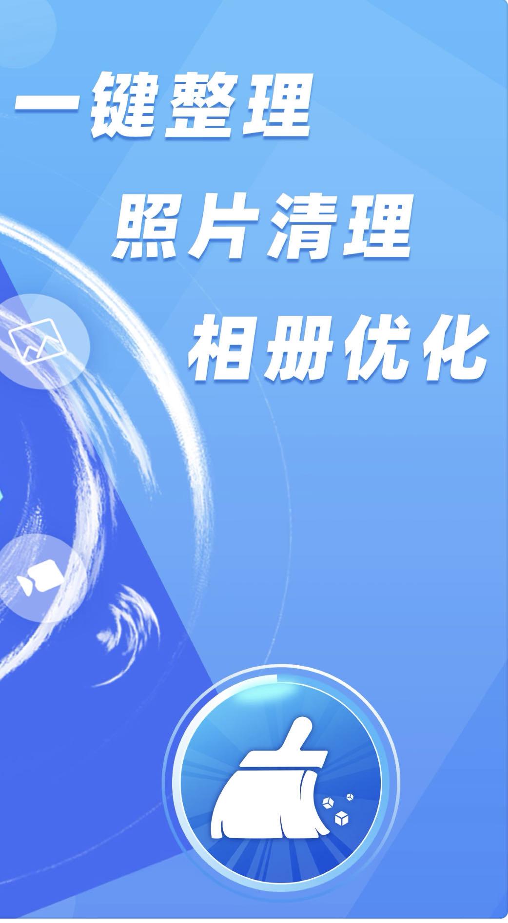 苹果清理垃圾软件排行榜第一名,苹果手机免费清理垃圾软件下载