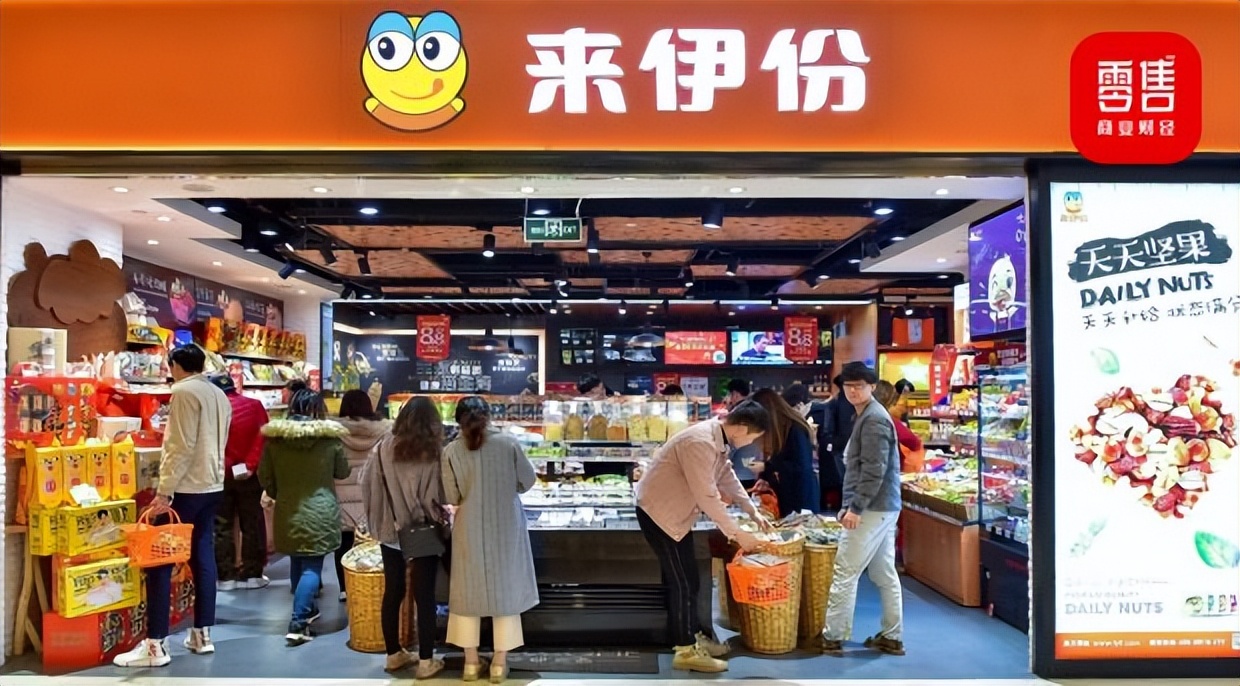 零食伊来份,零食一哥的成功案例