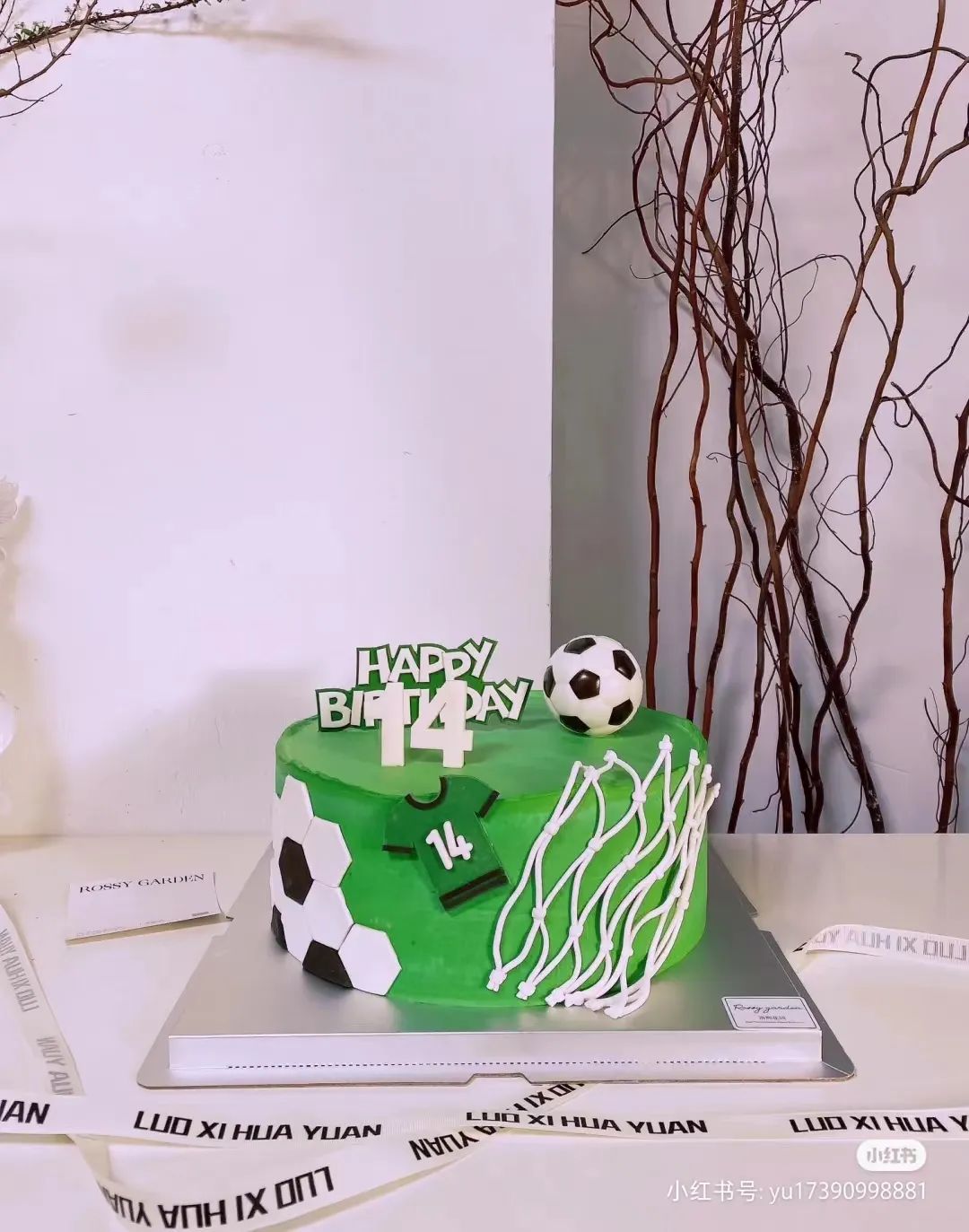 烘焙世界杯大赛,燃情世界杯2018