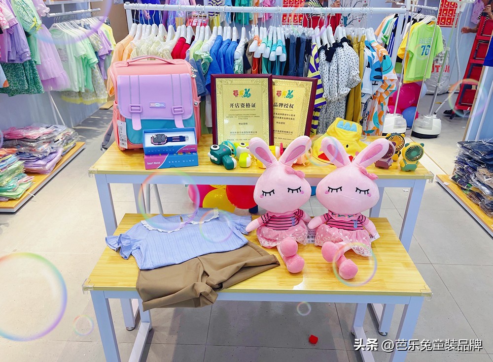 芭乐兔童装尾货怎样处理的,芭乐兔童装店进货渠道