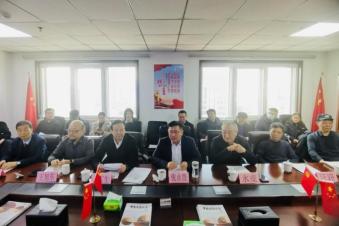 中国投资协会投资咨询专业委员会顺利完成2024年换届选举工作