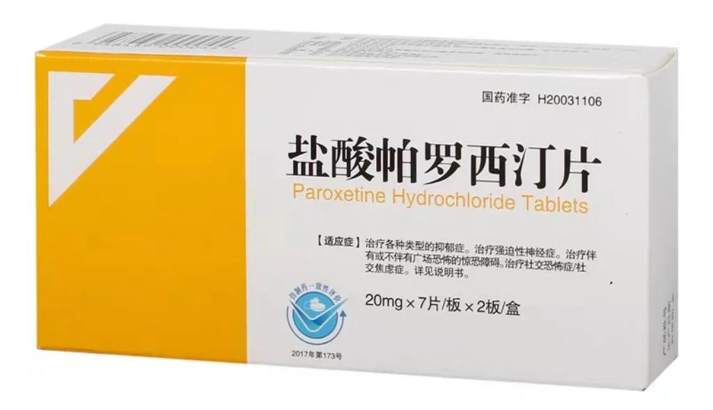 四阶段药物,4药