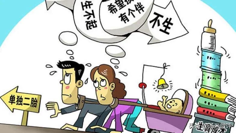 为什么生育率暴跌,为什么说生育率断崖式下跌