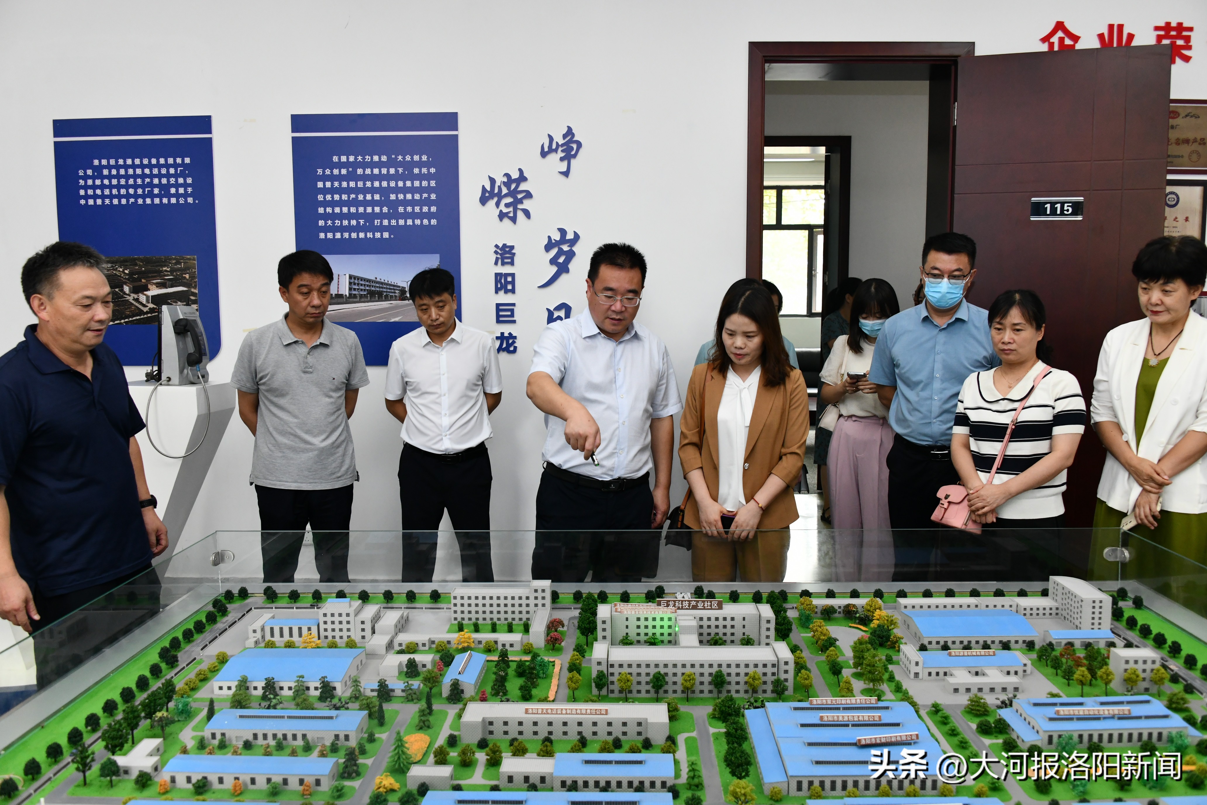 瀍河区中原美谷,洛阳中原美谷项目部