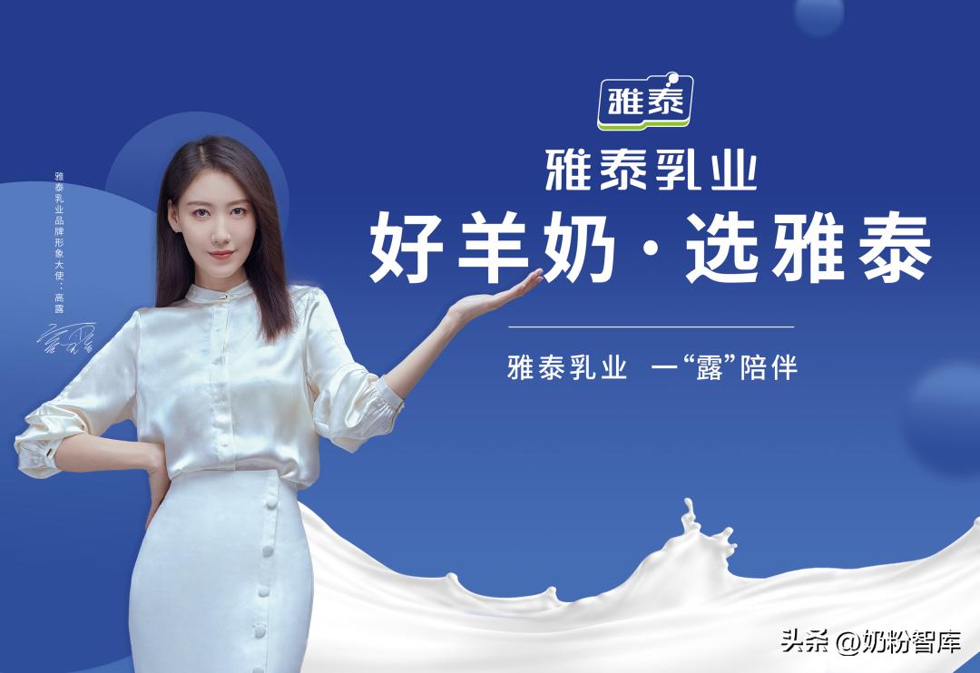 差异化、更吸睛！雅泰携全系产品亮相2023CBME！