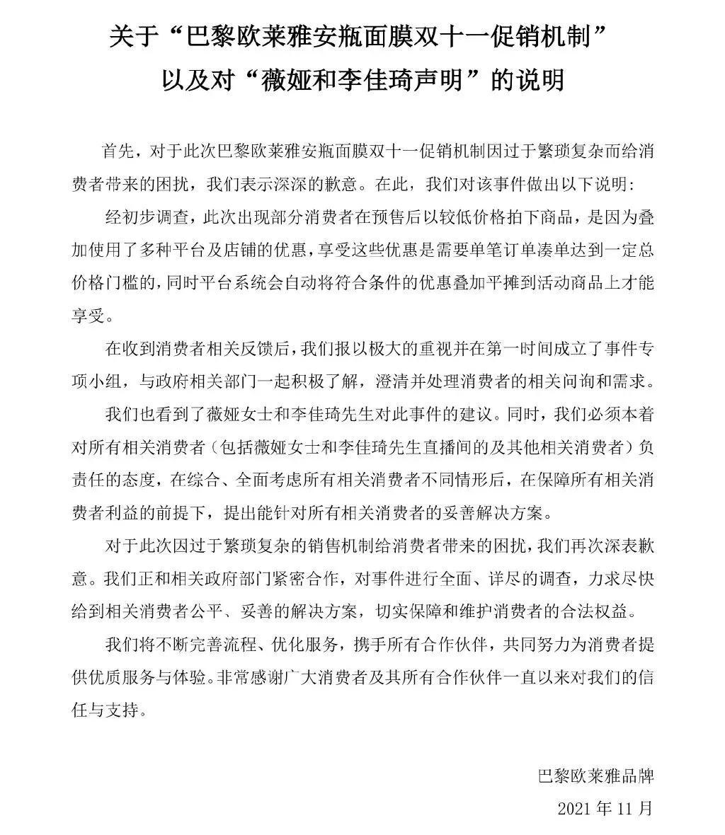 鍗辨満鍏叧妗堜緥2021,2021涓嬪崐骞寸殑鍏叧妗堜緥